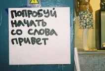 таргани