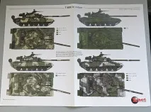 Т-80У - стендові моделі, військова мініатюра військова