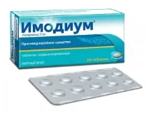 таблетки