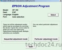 Techdoc24 - Детальна інструкція зі скидання памперса у МФУ Epson XP103 скидання