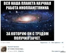 Так ось у чому причина чому