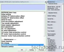Techdoc24 - Детальна інструкція зі скидання памперса у МФУ Epson XP103 памперса