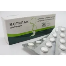 Пігулки Верофарм Мотилак (домперидон) - «Лікар зберігає партизанське мовчання Ідіть до іншого пігулки