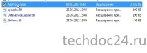 Techdoc24 - Детальна інструкція зі скидання памперса у МФУ Epson XP103 детальна