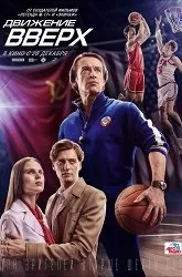 Темний світ (Україна, 2010) дата виходу, трейлери та тизери, актори, кадри зі зйомок фільму – 2010