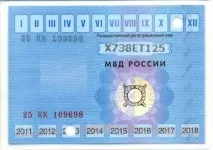 Техогляд з 1 січня 2012 року - Новини та акції автосервісів – техогляд
