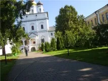 відпочинок