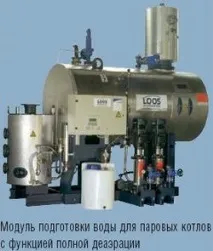 Термічна деаерація води - Журнал АКВА-ТЕРМ - опалення, водопостачання, водопідготовка води