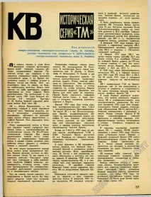 молоді