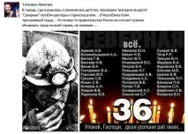 пише