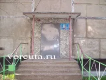 ТСЖ - це небезпечно було