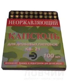 Товари для полювання полювання