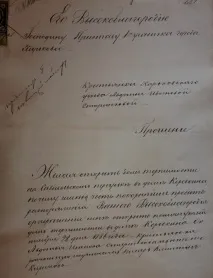 Тридцять два правила для відкриття борделю в Харкові - Харків Манячий борделю