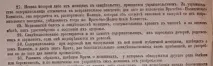 Тридцять два правила для відкриття борделю в Харкові - Харків Манячий харкові