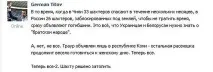 місцевих