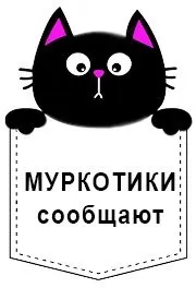 ріжуться