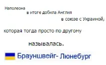 Україна називалася по-іншому україна