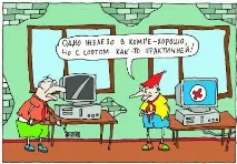 Тут вам не DevOps доля сісадміну у малому бізнесі малому