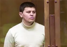 банди