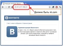 Видалення вірусів, що показують рекламу вірусів