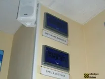 Притулку Новосибірська притулку