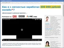 Видалення вірусів, що показують рекламу вірусів