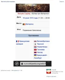 Україна називалася по-іншому називалася