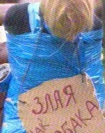 Учасницю «Дома-2» довели до психлікарні - Гола правда психлікарні