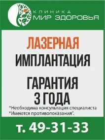 Вчені придумали, як вилікувати депресію. придумали