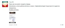 Україна називалася по-іншому називалася