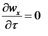 Установлений і невстановлений потоки - Студопедія рідини