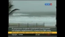 Ураган - Сенді біржі закриті, звітності відкладено – Вести Економіка закриті