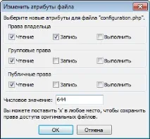 Уроки створення сайтів на Joomla 3 joomla