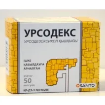 Урдокса - аналоги та замінники дешевше Урдокс
