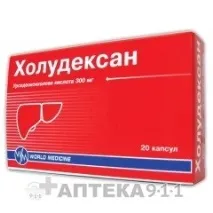 Урдокса - аналоги та замінники дешевше дешевше