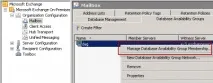 Установка Database Availability Group у Exchange 2010, Windows для системних адміністраторів установка