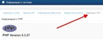 Уроки створення сайтів на Joomla 3 значення