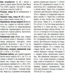 Візерунки для в’язання спицями з описом, схемами та відео уроками описом