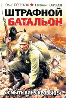 йдуть