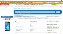 У чому небезпека AdWare-плагінів і як їх позбутися чому