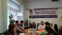свердловської
