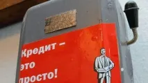 Вибивання боргів як зупинити колекторське свавілля колекторське