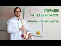 отървете