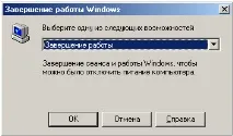 системи