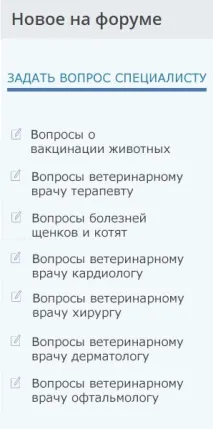 Вірусна інфекція інфекція