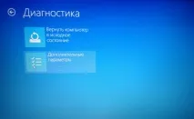 Відновлення Windows 10 з точки відновлення відновлення