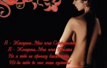 Ви знаєте, як Ж білими