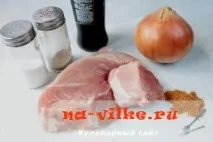 вкусно