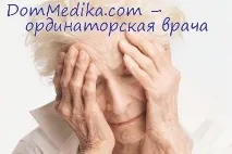 Водний баланс в організмі баланс