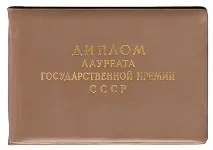 Вкладиш до диплому про вищу освіту Вікіпедія диплому